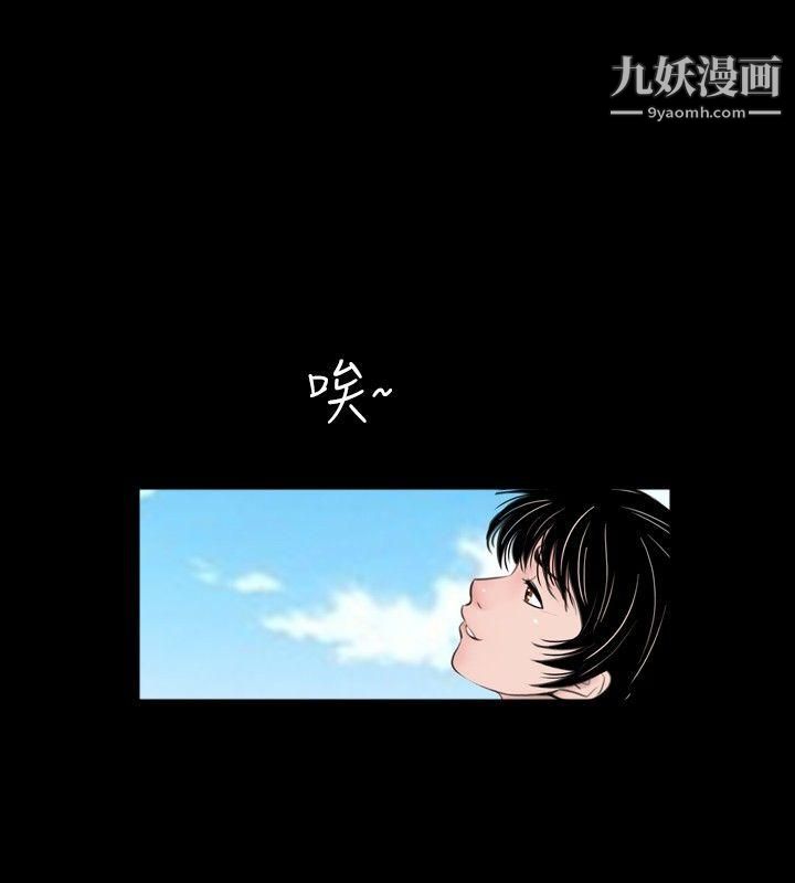 新进训育第57话