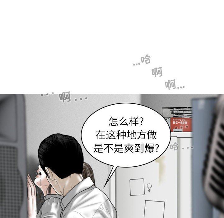 换“友”派对第17话