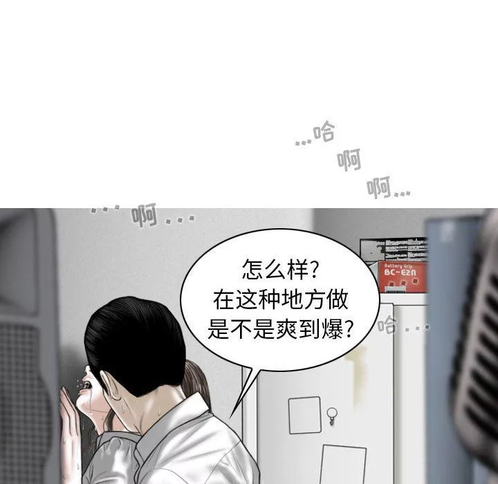 換“友”派對第17話