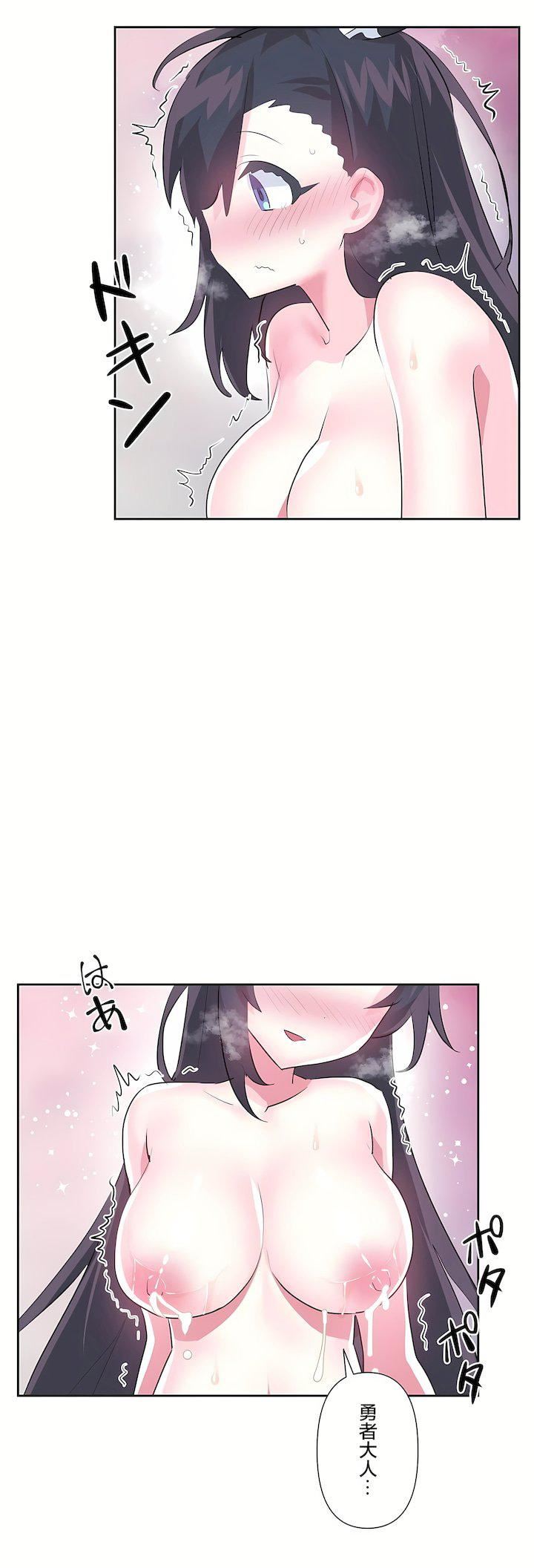 爱爱仙境第三季60话