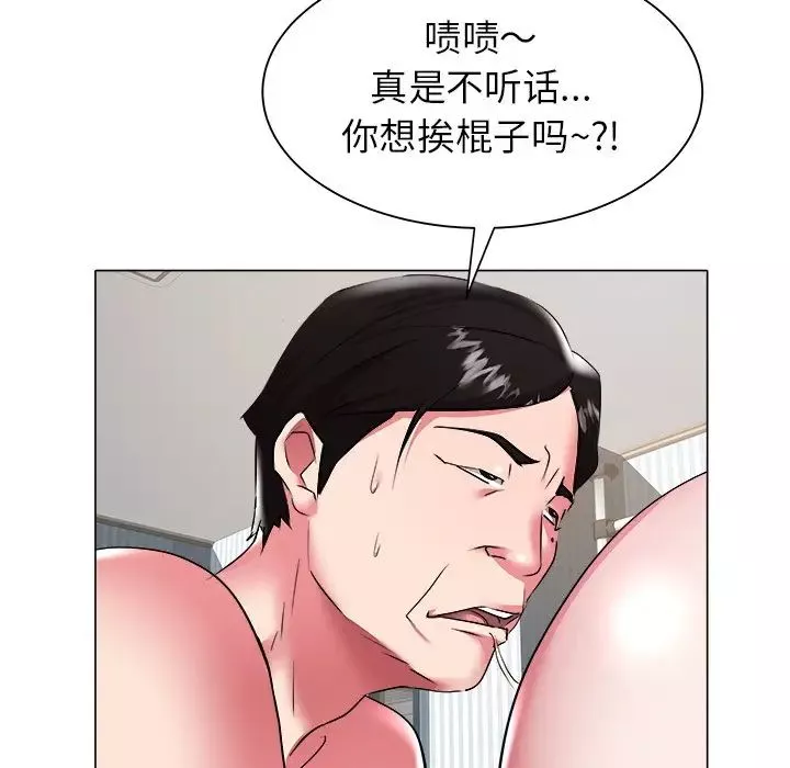 海女第26話