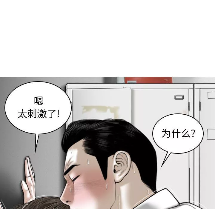 換“友”派對第17話