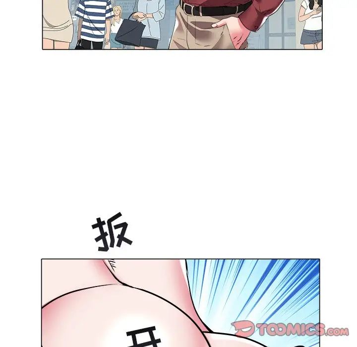 海女第26话