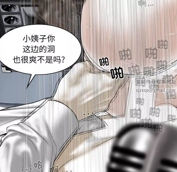 換“友”派對第17話
