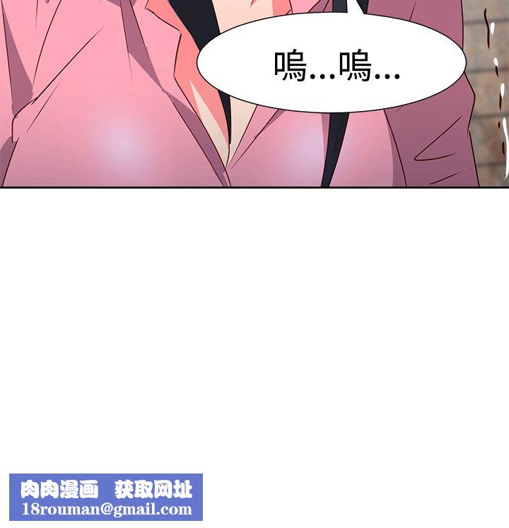 情慾靈藥第52話