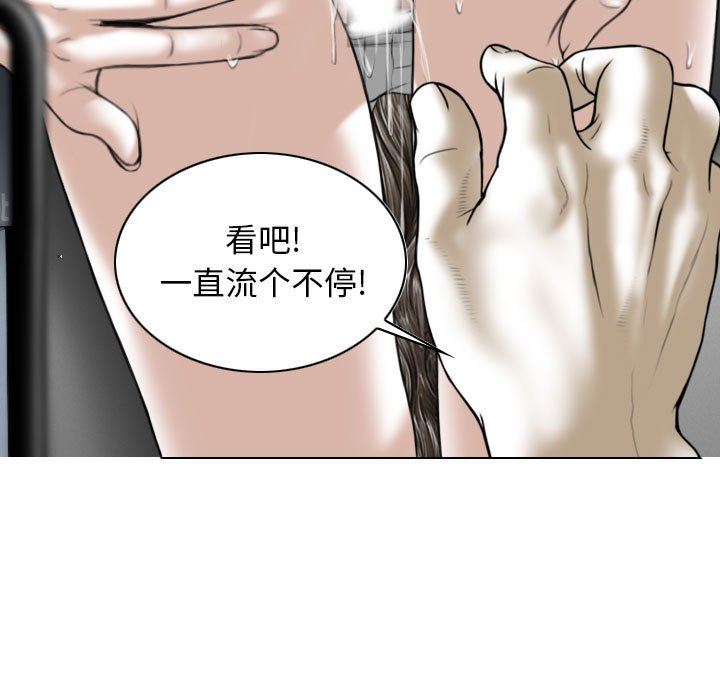 换“友”派对第17话