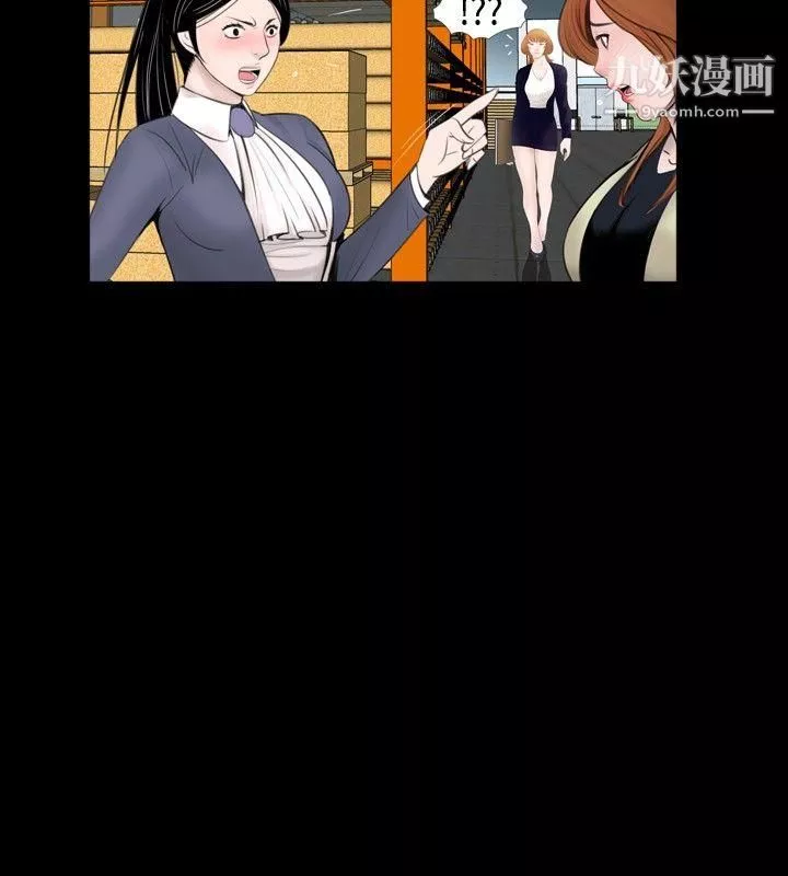 新進訓育第58話