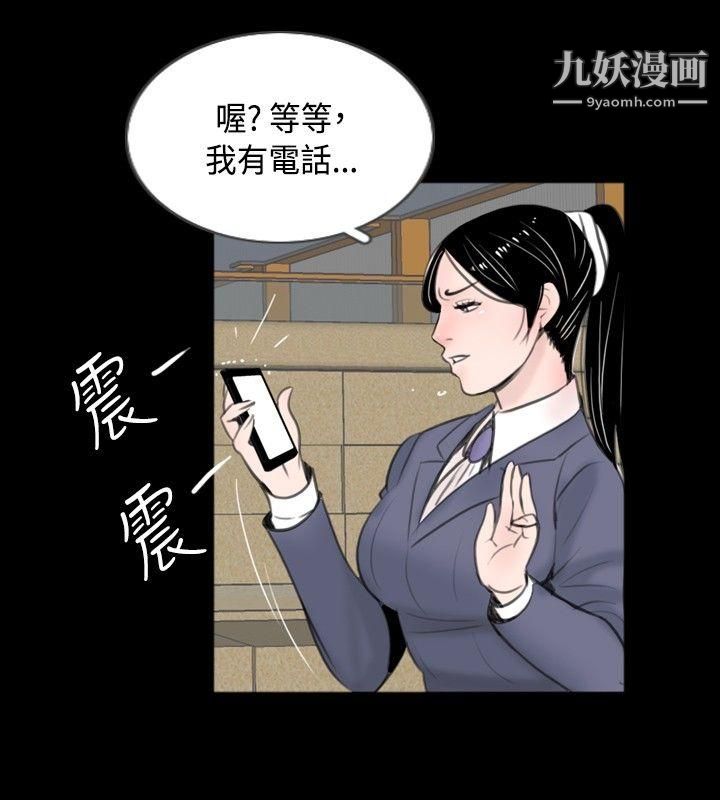 新進訓育第58話