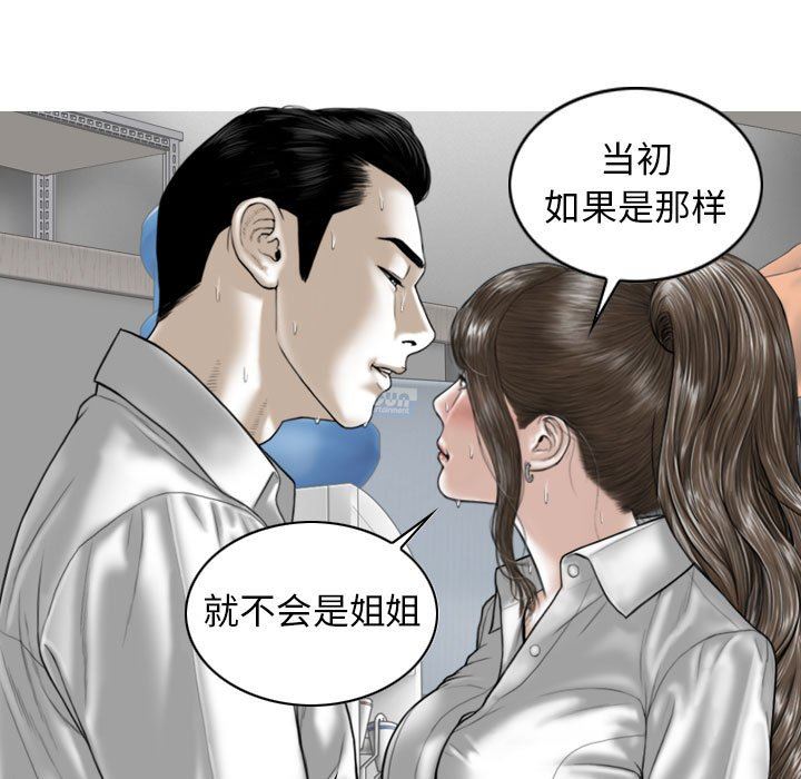换“友”派对第17话