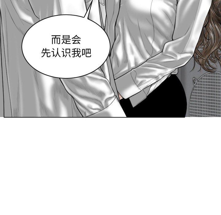 换“友”派对第17话