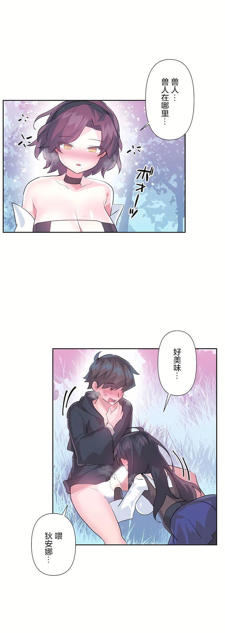 爱爱仙境第三季61话