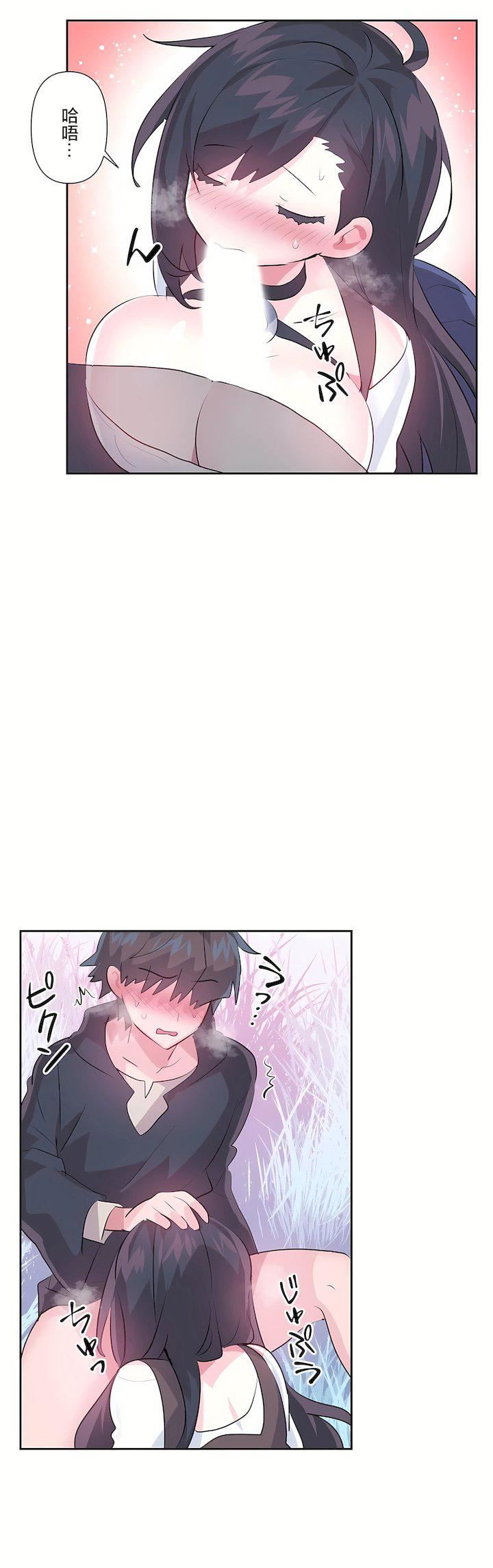 爱爱仙境第三季61话