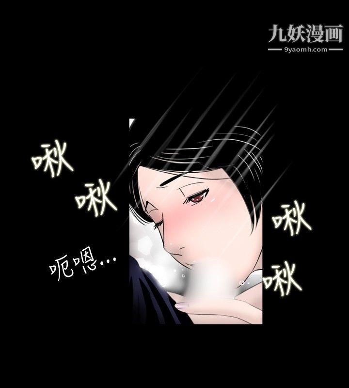 新進訓育第59話