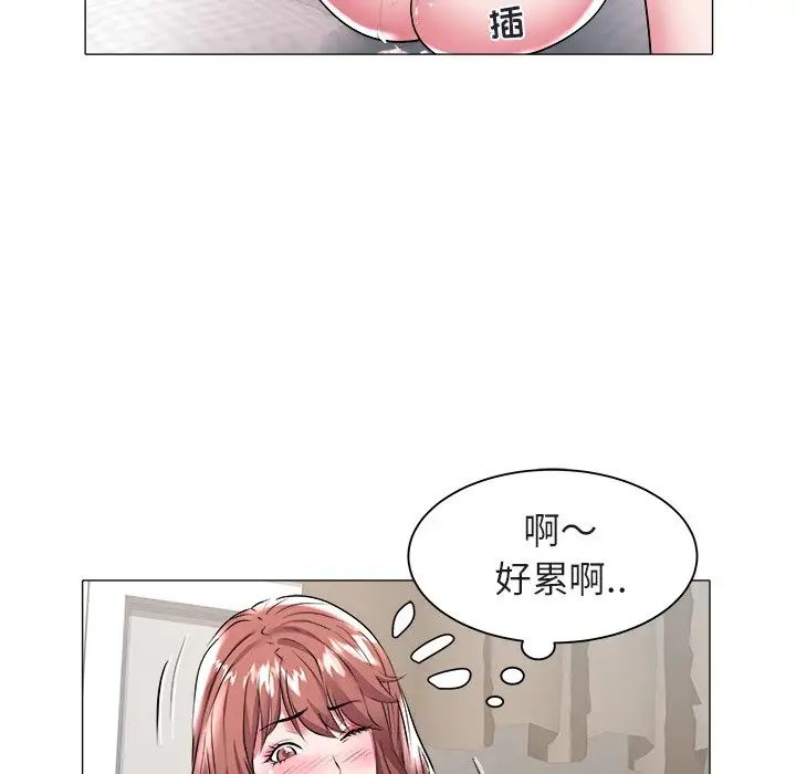 海女第27話