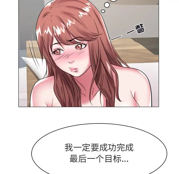 海女第27話