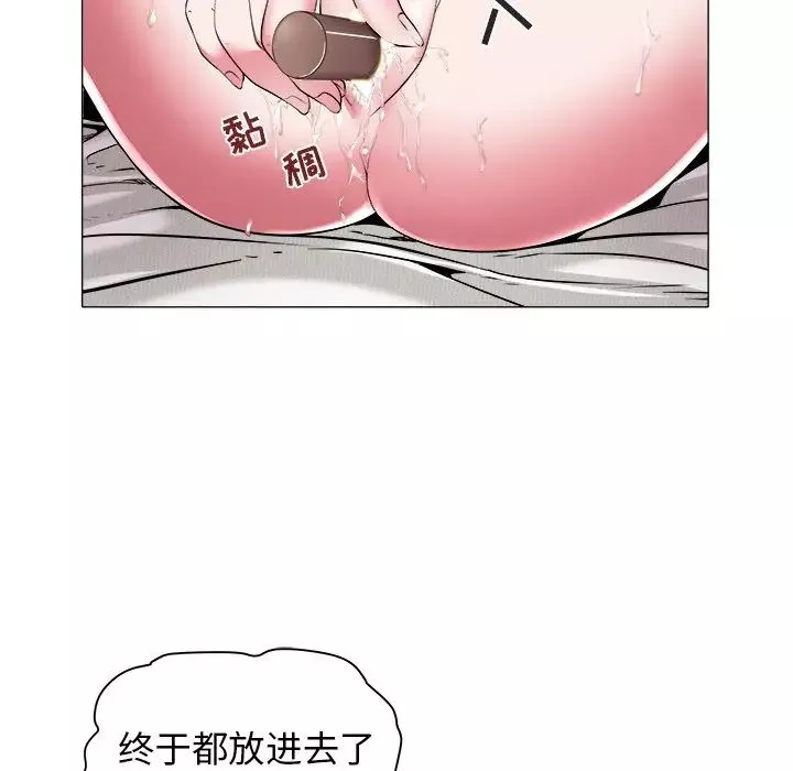 海女第27話
