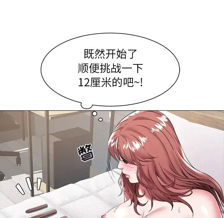 海女第27話