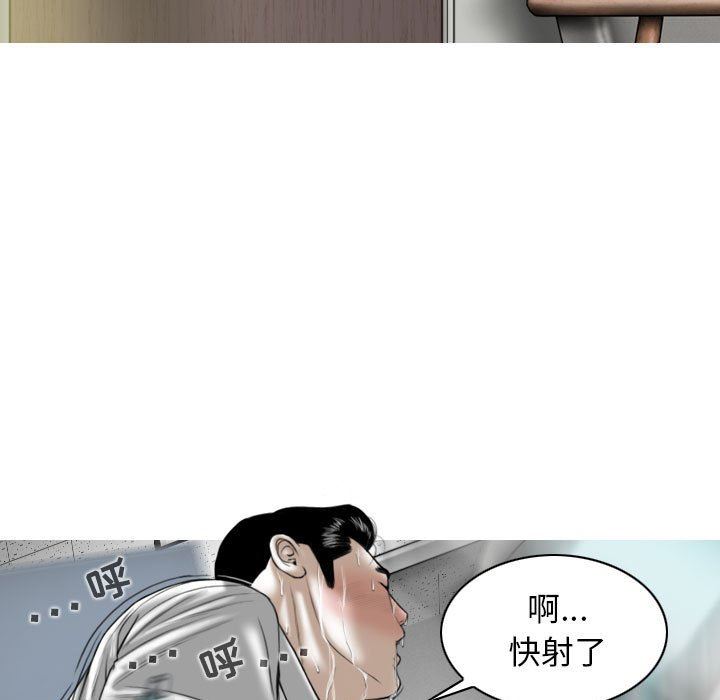 换“友”派对第17话