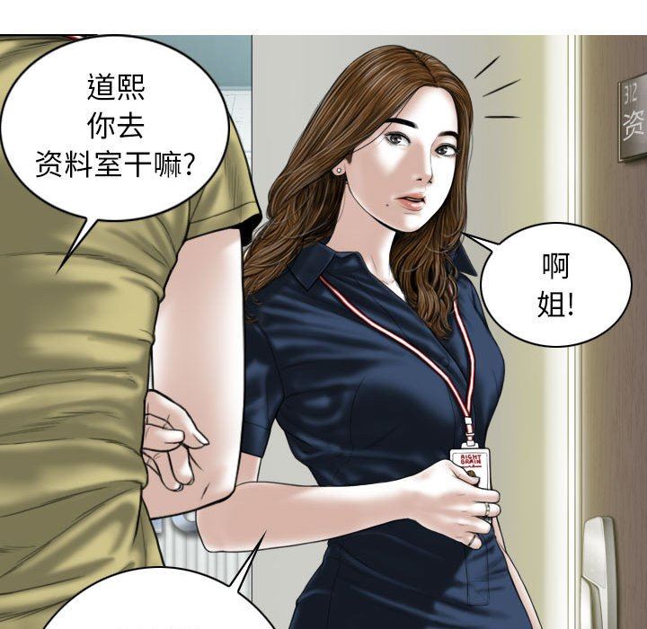 换“友”派对第17话