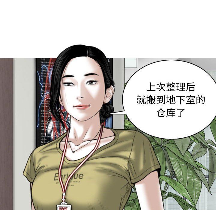 换“友”派对第17话
