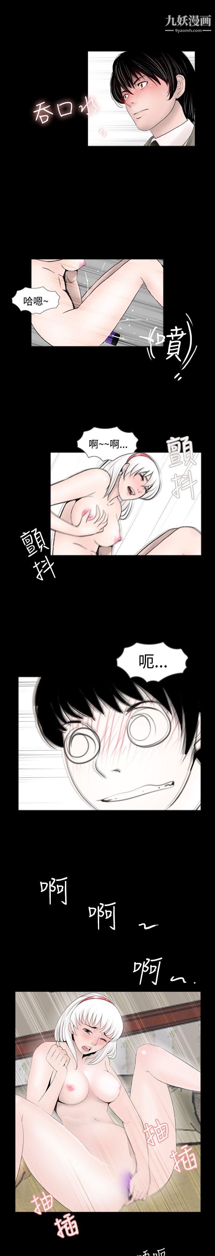 新進訓育最終話