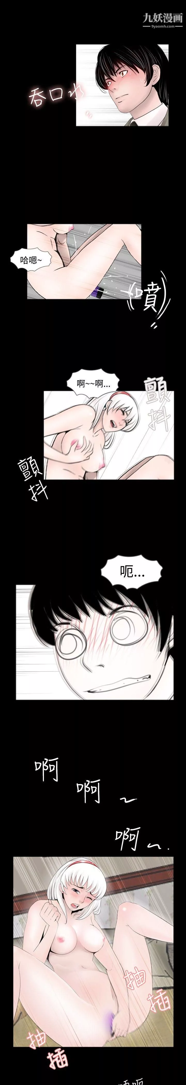 新進訓育最終話