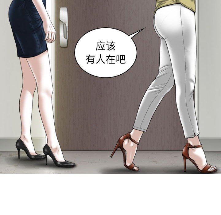 换“友”派对第17话