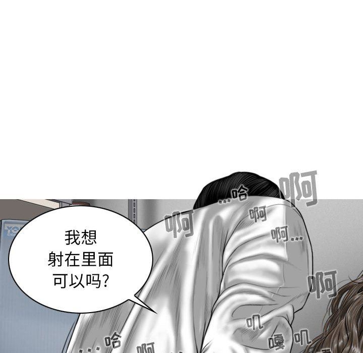 换“友”派对第17话