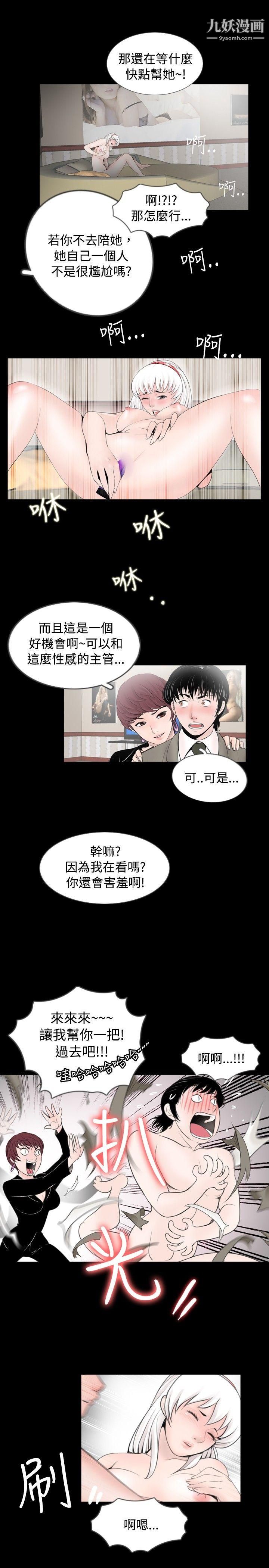 新進訓育最終話