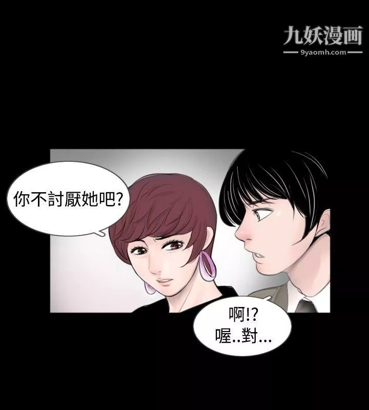 新進訓育最終話