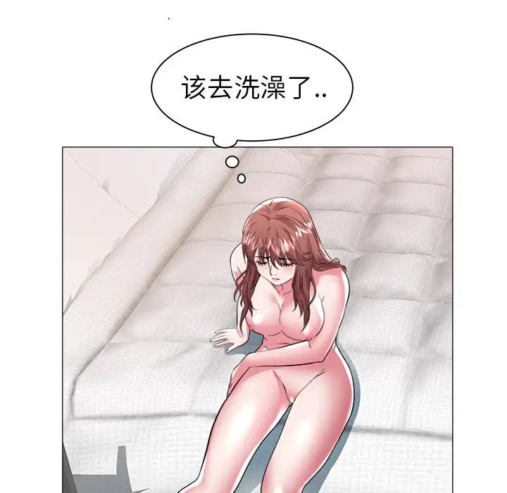 海女第27話