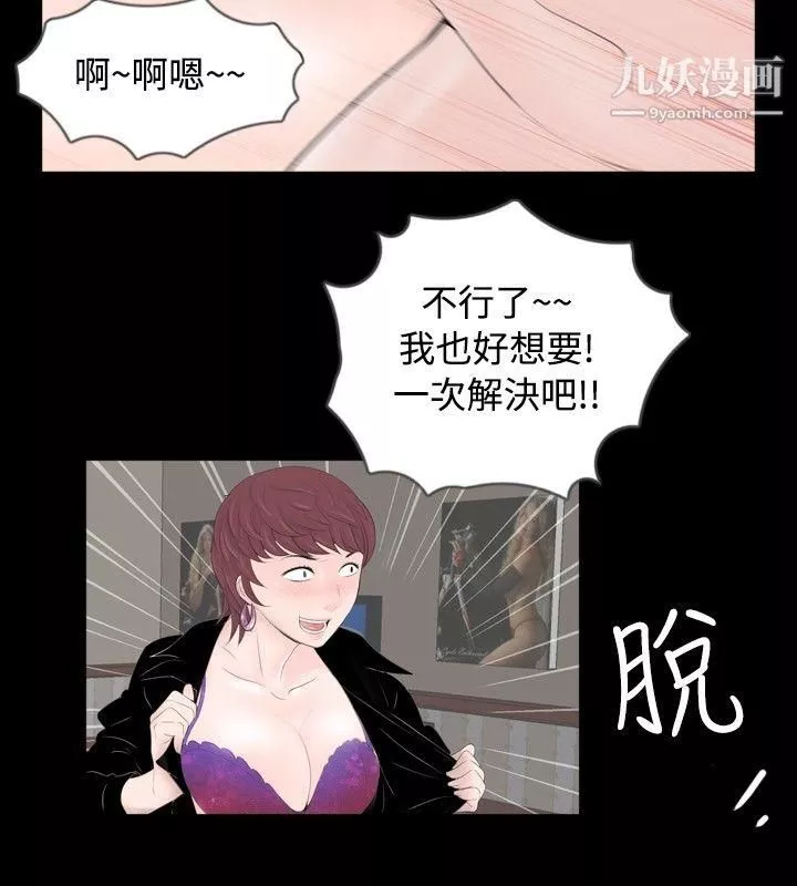 新進訓育最終話