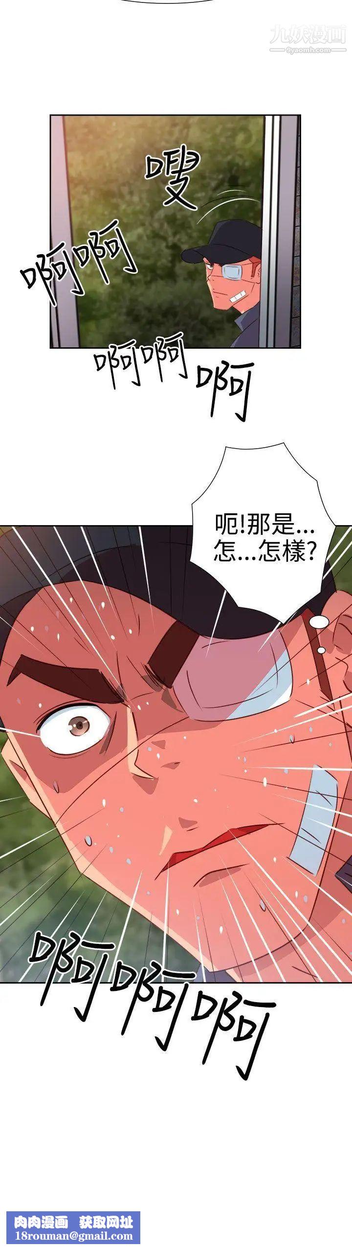 情慾靈藥第54話