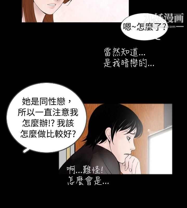 新進訓育最終話
