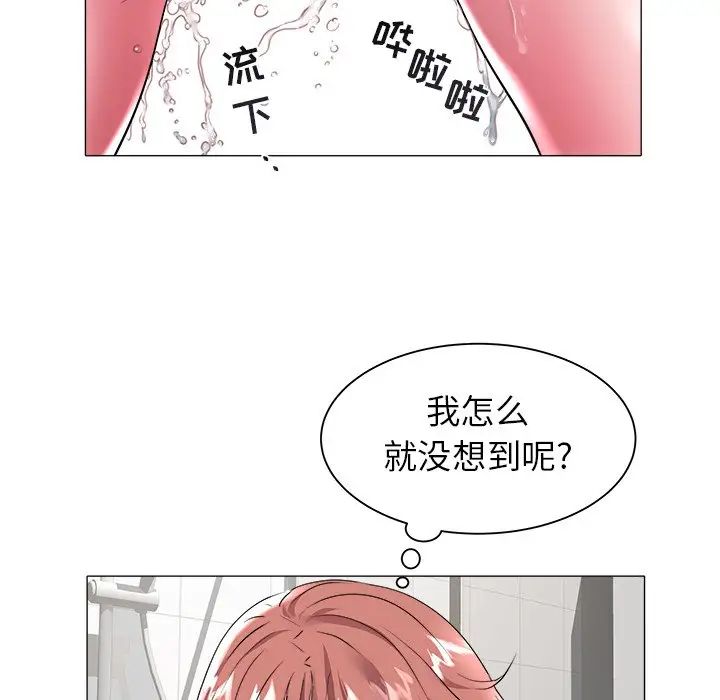 海女第27话