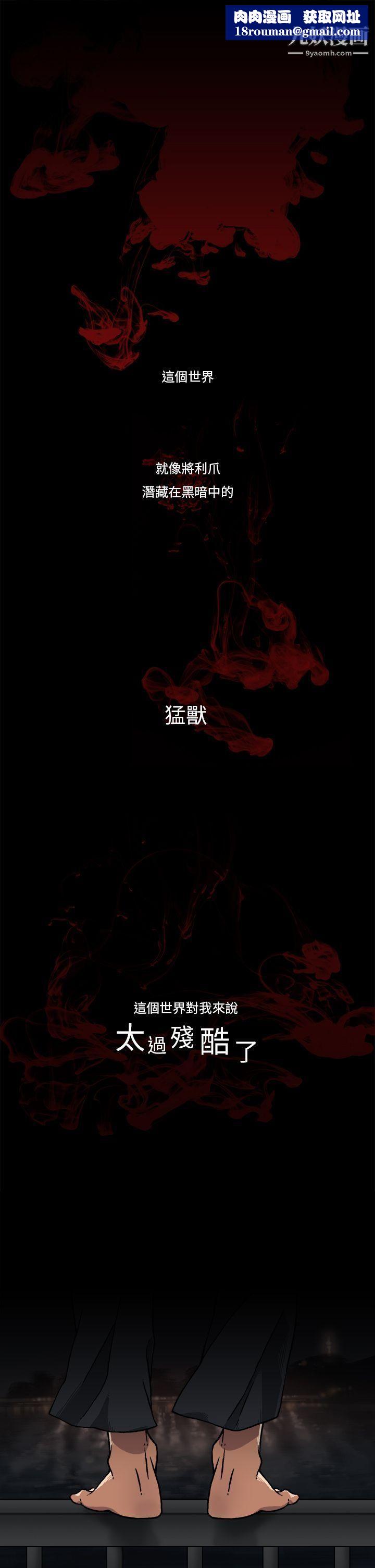 夜花第1話