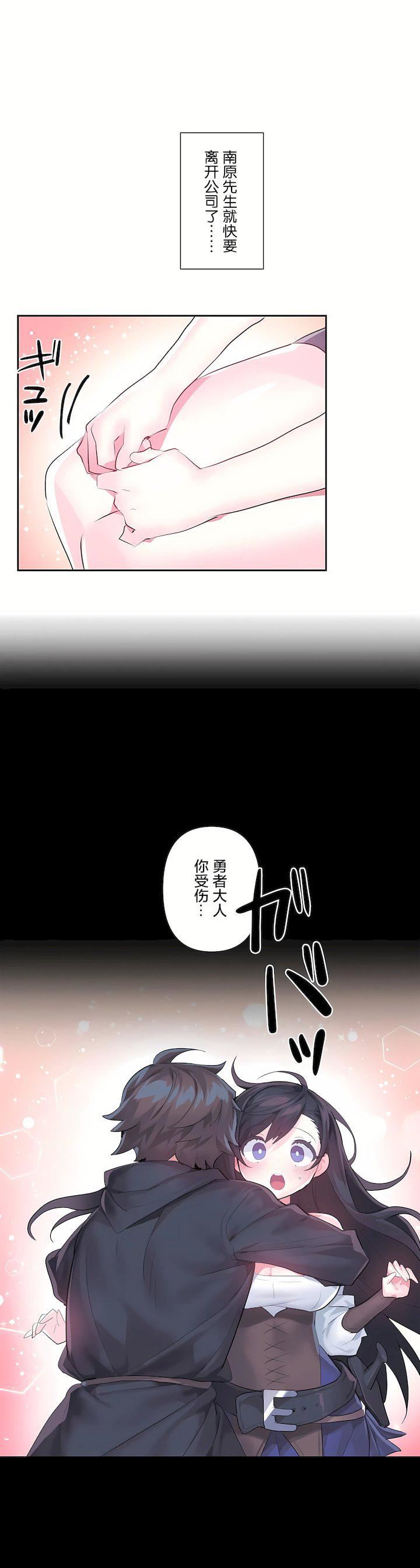 爱爱仙境第三季62话
