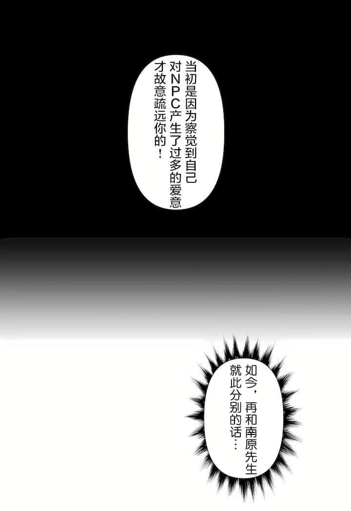 爱爱仙境第三季62话