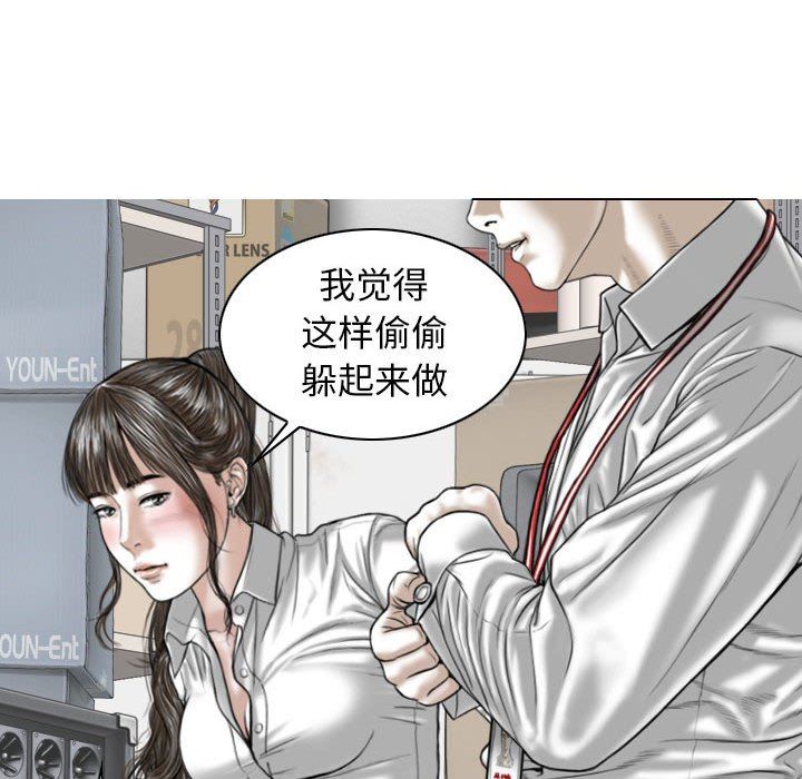 换“友”派对第17话
