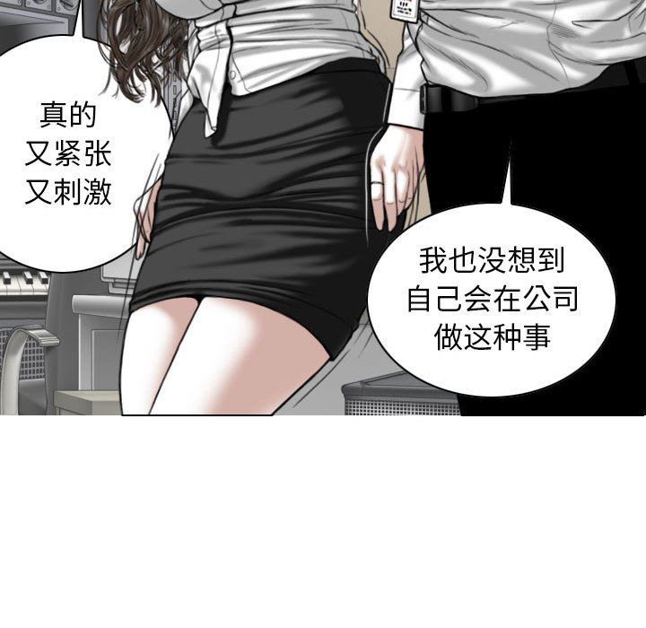换“友”派对第17话
