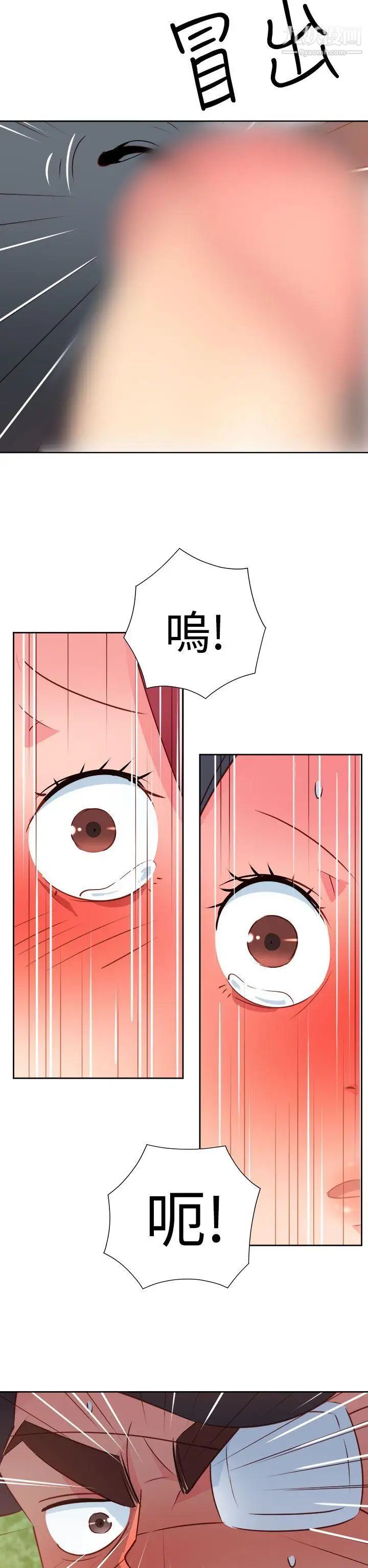 情慾灵药第55话