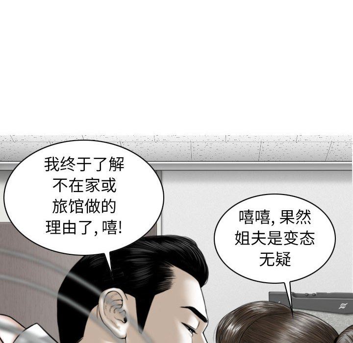 换“友”派对第17话