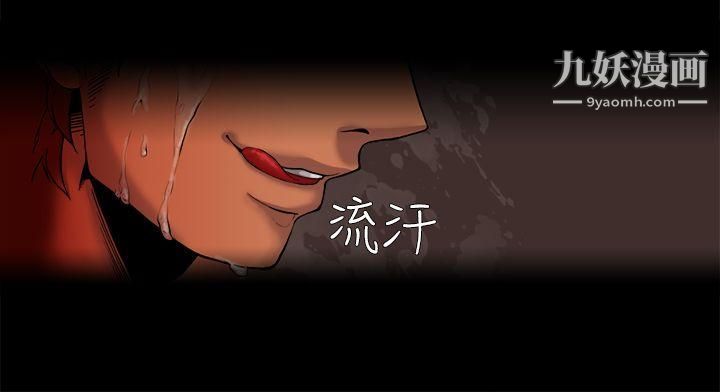 夜花第1話