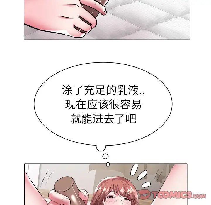 海女第27话