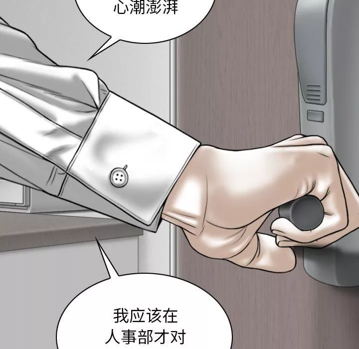 換“友”派對第17話