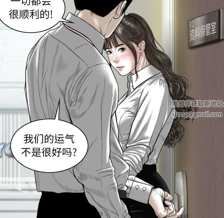换“友”派对第17话