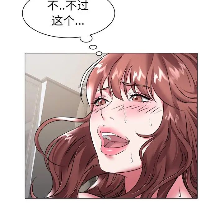 海女第27话