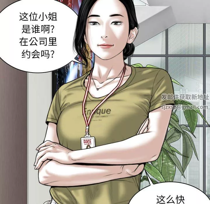 換“友”派對第18話