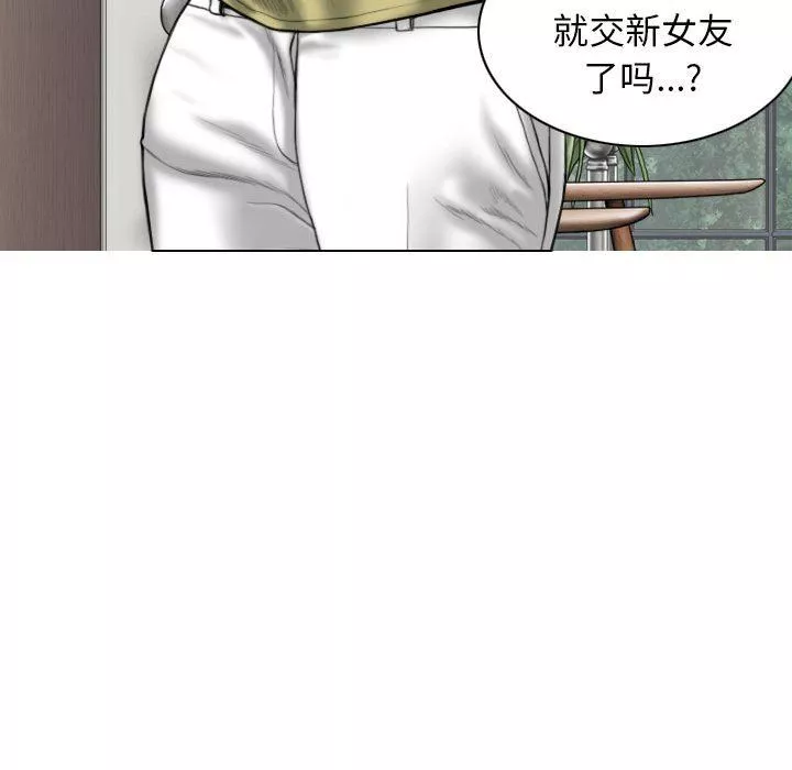 換“友”派對第18話