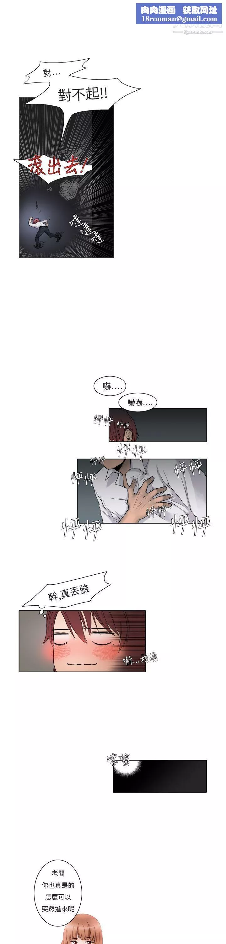 夜花第3話